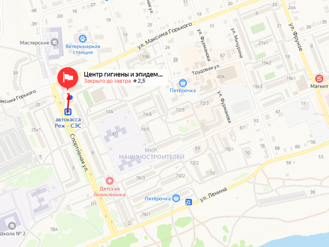 Территориальный отдел Управления Роспотребнадзора по Свердловской области в городе Алапаевск, Алапаевском, Артёмовском и Режевском районах