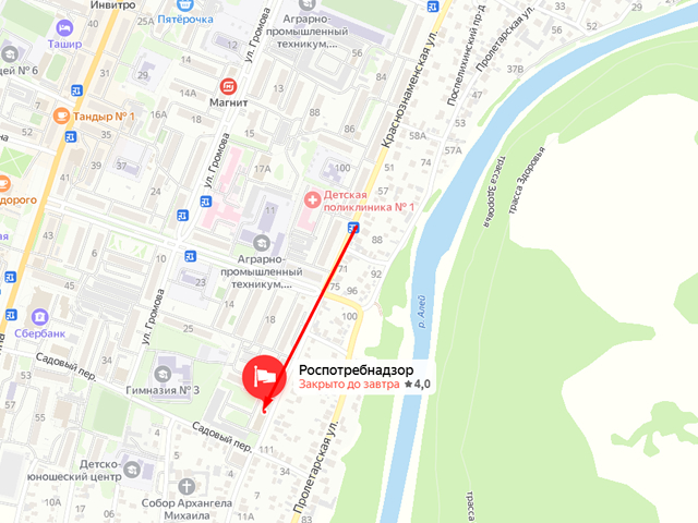 Территориальный отдел Управления Роспотребнадзора по Алтайскому краю в г. Рубцовске, Рубцовском, Егорьевском, Поспелихинском, Краснощековском, Курьинском, Новичихинском и Шипуновском районах районах