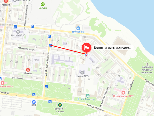 Территориальный отдел Управления Роспотребнадзора по Ярославской области в городском округе г. Рыбинск и Рыбинском муниципальном районе