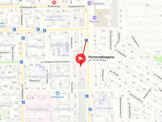 Территориальный отдел Управления Роспотребнадзора по Республике Башкортостан в городе Салават, Ишимбайском районе