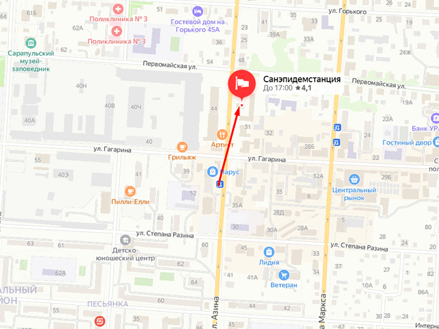 Территориальный отдел Управления Роспотребнадзора по Удмуртской Республике в городе Сарапуле