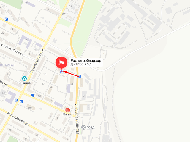 Территориальный отдел Управления Роспотребнадзора по Челябинской области в Саткинском, Ашинском и Катав-Ивановском районах 