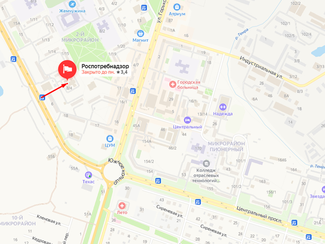Территориальный отдел Управления Роспотребнадзора по Красноярскому краю в г. Шарыпово