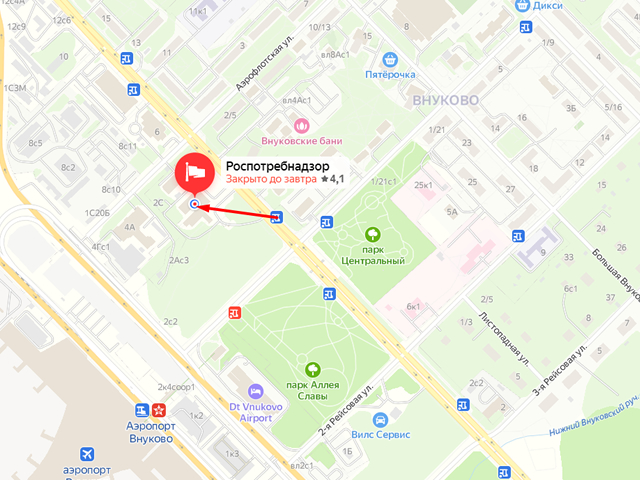 Сколковский территориальный отдел Управления Роспотребнадзора по городу Москве