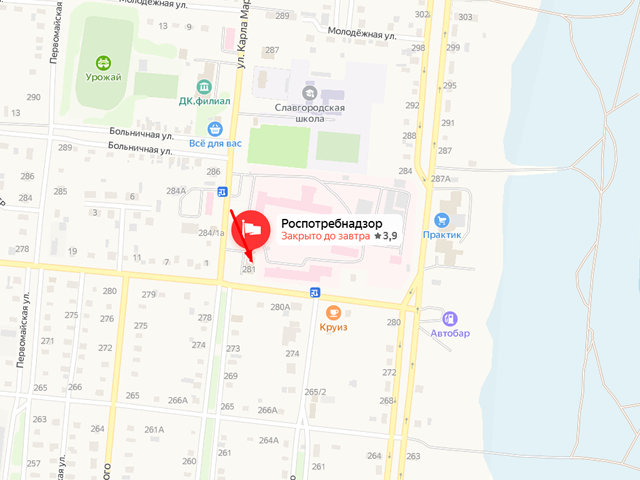 Территориальный отдел Управления Роспотребнадзора по Алтайскому краю в г. Славгороде, г. Яровом, Славгородском, Бурлинском, Хабарском и Немецком национальном районах