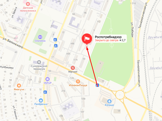 Территориальный отдел Управления Роспотребнадзора по Свердловской области в городе Каменск-Уральский, Каменском районе, Сухоложском и Богдановичском районах