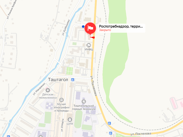 Территориальный отдел Управления Роспотребнадзора по Кемеровской области в городе Таштаголе и Таштагольском районе
