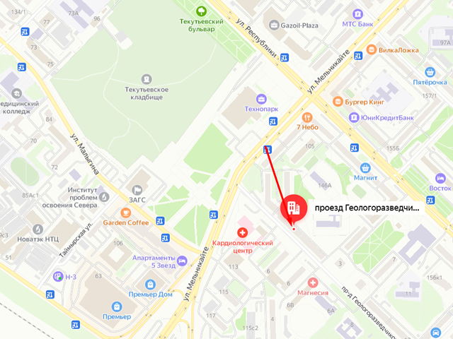 Управление Федеральной службы в сфере защиты прав потребителей и благополучия человека по Тюменской области