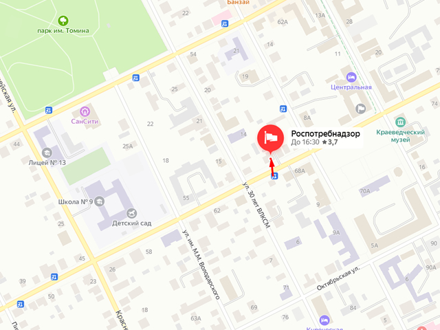 Территориальный отдел Управления Роспотребнадзора по Челябинской области в городе Троицке, городе Южноуральске, городе Пласте, Троицком, Октябрьском, Чесменском и Увельском районах