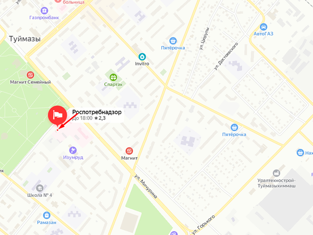 Территориальный отдел Управления Роспотребнадзора по Республике Башкортостан в Туймазинском, Бакалинском, Чекмагушевском, Шаранском районах