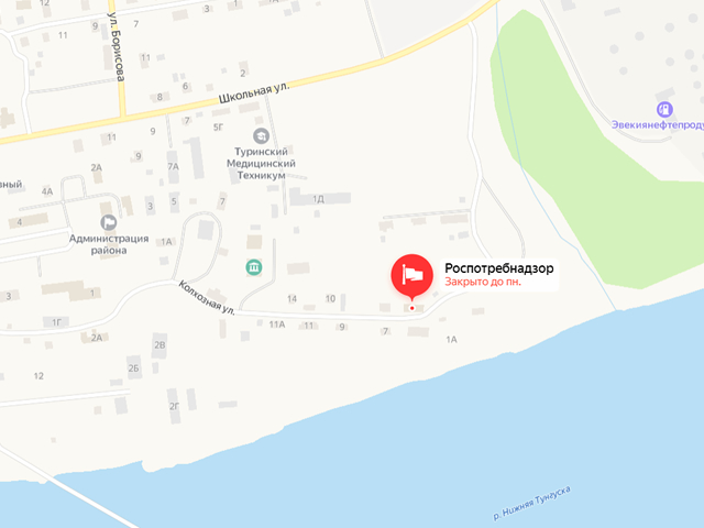 Территориальный отдел Управления Роспотребнадзора по Красноярскому краю в Эвенкийском муниципальном районе