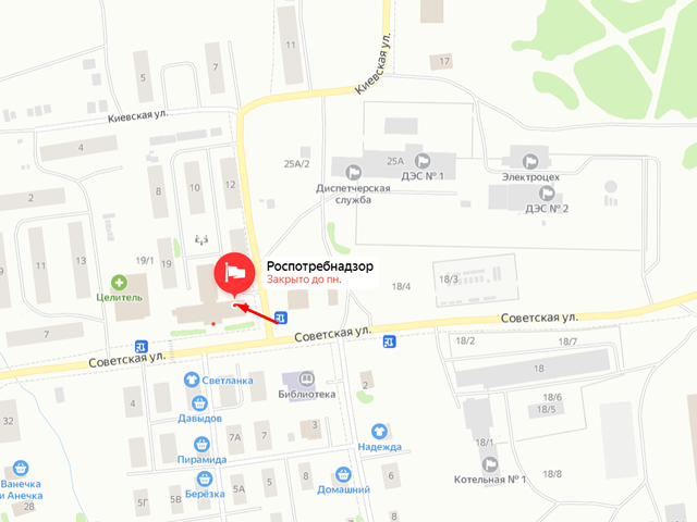 Территориальный отдел Управления Роспотребнадзора по Красноярскому краю в Туруханском районе
