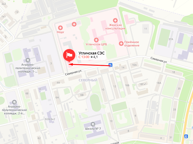 Территориальный отдел Управления Роспотребнадзора по Ярославской области в Угличском муниципальном районе
