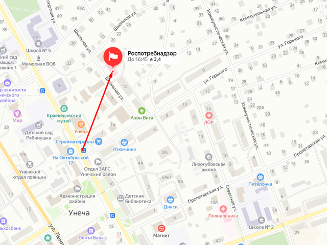 Территориальный отдел Управления Роспотребнадзора по Брянской области в Унечском, Мглинском, Стародубском и Суражском районах