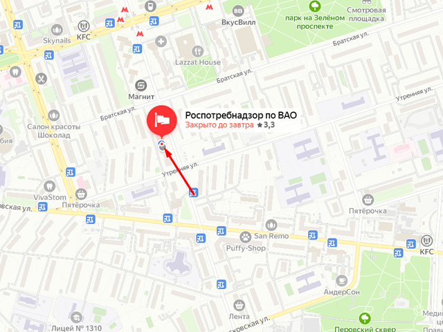 Территориальный отдел Управления Федеральной службы по надзору в сфере защиты прав потребителей и благополучия человека по городу Москве в Восточном административном округе города Москвы