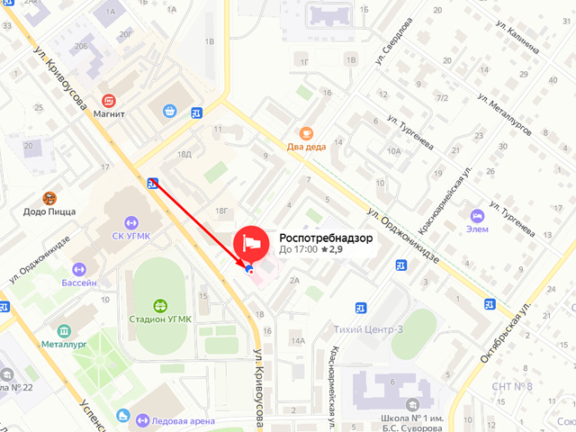 Территориальный отдел Управления Роспотребнадзора по Свердловской области в Орджоникидзевском, Железнодорожном районах города Екатеринбурга, в городе Берёзовский и в городе Верхняя Пышма