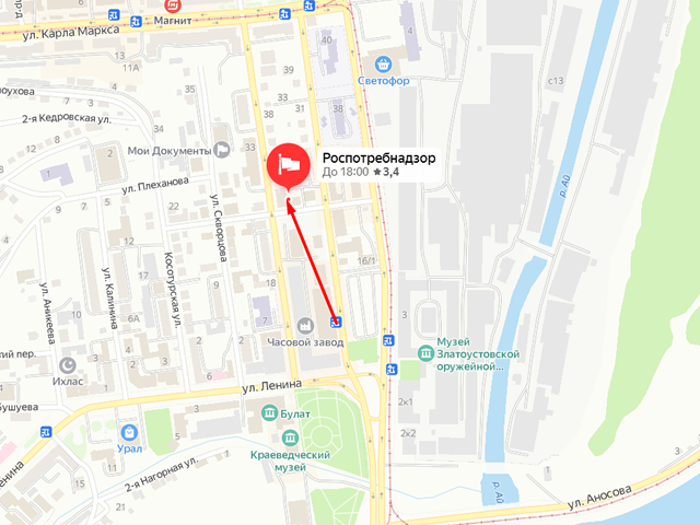 Территориальный отдел Управления Роспотребнадзора по Челябинской области в городе Златоусте и Кусинском районе