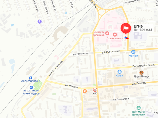 Территориальный отдел Управления Роспотребнадзора по Владимирской области в Александровском и Киржачском районах
