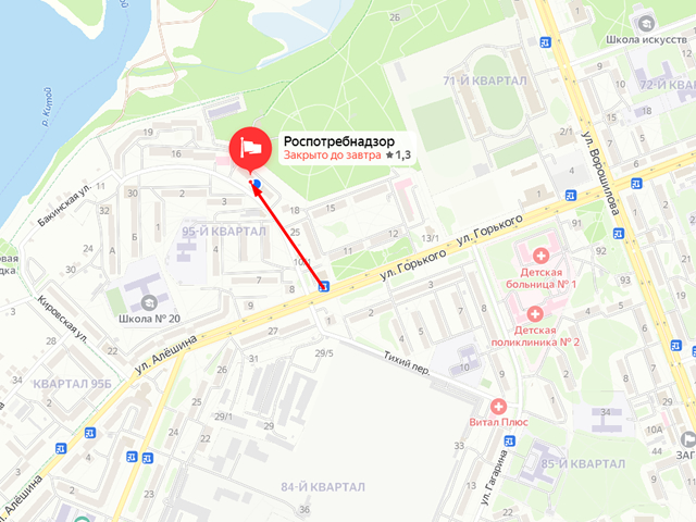 Территориальный отдел Управления Роспотребнадзора по Иркутской области в Ангарском городском муниципальном образовании, Шелеховском и Слюдянском районах