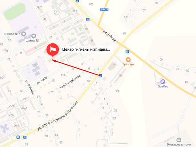 Территориальный отдел Управления Роспотребнадзора по Томской области в Асиновском районе