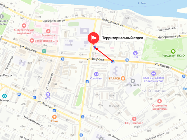 Территориальный отдел Управления Роспотребнадзора по Амурской области в городах Белогорск и Райчихинск, Архаринском, Белогорском, Бурейском, Завитинском, Михайловском, Октябрьском, Ромненском и Серышевском районах