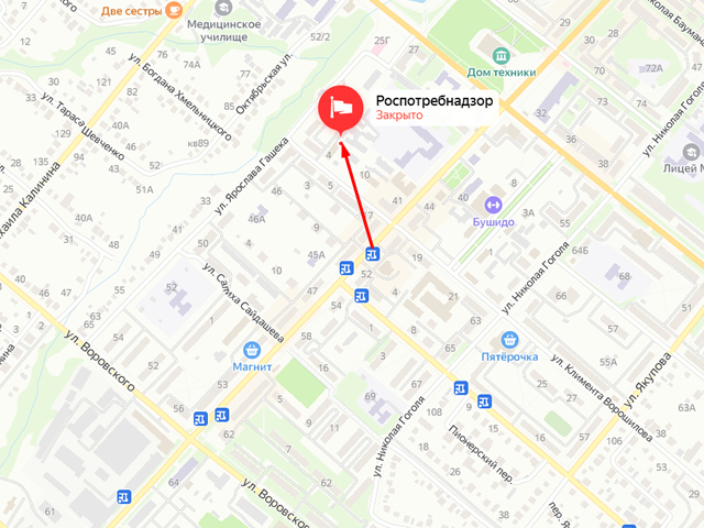Территориальный отдел Управления Роспотребнадзора по Республике Татарстан в Бугульминском, Азнакаевском, Бавлинском, Ютазинском районах
