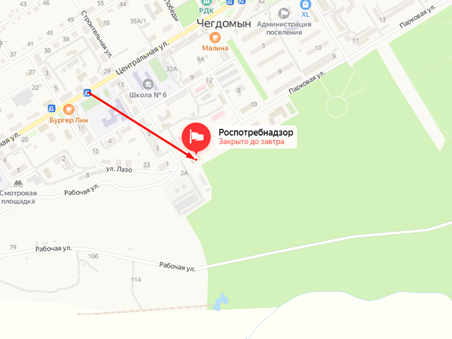 Территориальный отдел Управления Роспотребнадзора по Хабаровскому краю в Верхнебуреинском районе