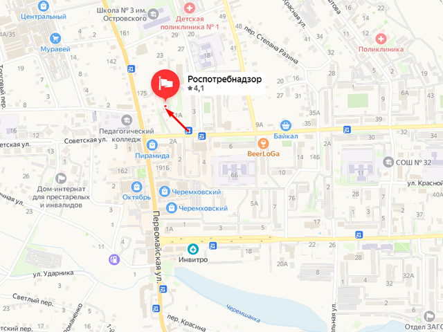 Территориальный отдел Управления Роспотребнадзора по Иркутской области в г. Черемхово, Черемховском и Аларском районах, г. Свирске