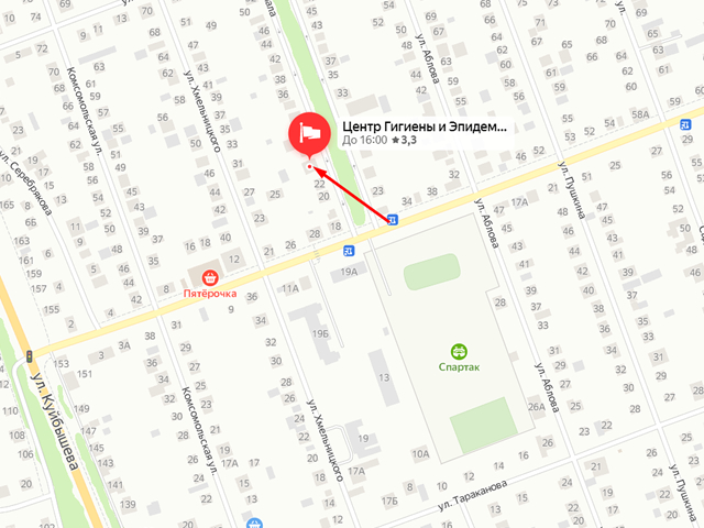 Территориальный отдел Управления Роспотребнадзора по Ульяновской области в г. Димитровграде