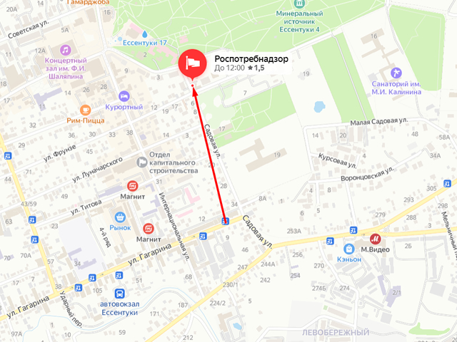 Территориальный отдел Управления Роспотребнадзора по Ставропольскому краю в г. Ессентуки
