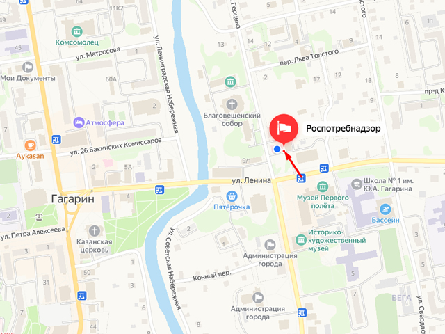 Территориальный отдел Управления Роспотребнадзора по Смоленской области в Гагаринском, Новодугинском, Сычевском районах