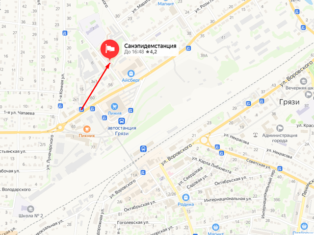 Территориальный отдел Управления Роспотребнадзора по Липецкой области в Грязинском, Добринском, Усманском районах