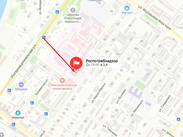 Территориальный отдел Управления Роспотребнадзора по Владимирской области в г. Гусь-Хрустальный и Гусь-Хрустальном районе