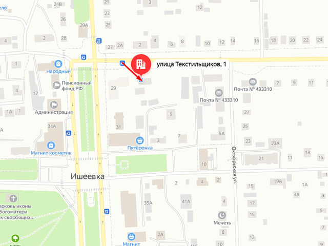 Территориальный отдел Управления Роспотребнадзора по Ульяновской области в Ульяновском районе