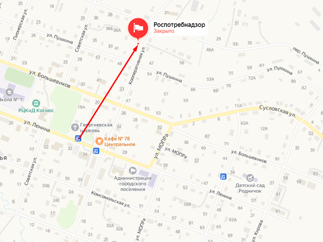 Территориальный отдел Управления Роспотребнадзора по Кировской области в Юрьянском районе