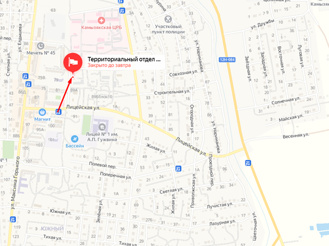 Территориальный отдел Управления Роспотребнадзора по Астраханской области в Камызякском и Приволжском районах
