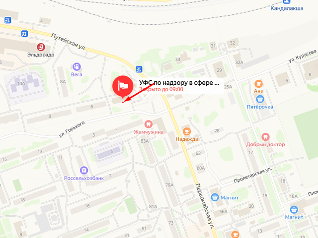 Территориальный отдел Управления Роспотребнадзора по Мурманской области в Кандалакшском и Терском районах, городе Полярные Зори