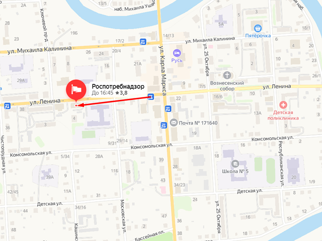Территориальный отдел Управления Роспотребнадзора по Тверской области в Кашинском городском округе