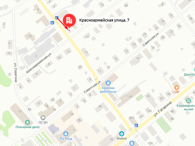 Территориальный отдел Управления Роспотребнадзора по Владимирской области в Александровском и Киржачском районах