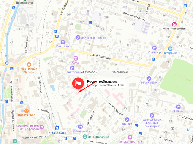 Территориальный отдел Управления Роспотребнадзора по Ставропольскому краю в г. Кисловодске