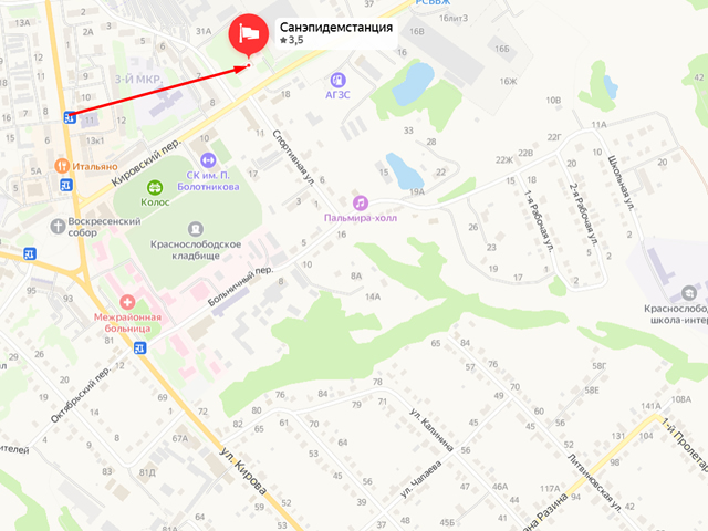 Территориальный отдел Управления Роспотребнадзора по Республике Мордовия в Краснослободском, Атюрьевском, Ельниковском, Темниковском, Теньгушевском районах