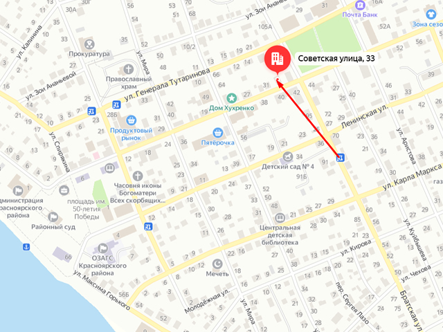 Территориальный отдел Управления Роспотребнадзора по Астраханской области в Володарском и Красноярском районах 