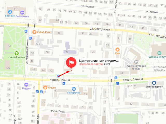 Территориальный отдел Управления Роспотребнадзора по Воронежской области в Лискинском, Бобровском, Каменском, Каширском, Острогожском районах