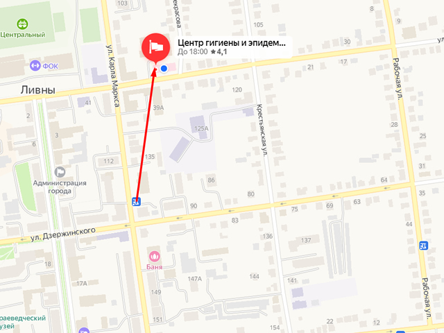 Территориальный отдел Управления Роспотребнадзора по Орловской области в городе Ливны