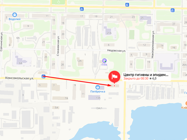 Территориальный отдел Управления Роспотребнадзора по Мурманской области в городе Мончегорске, городе Оленегорске и Ловозерском районе