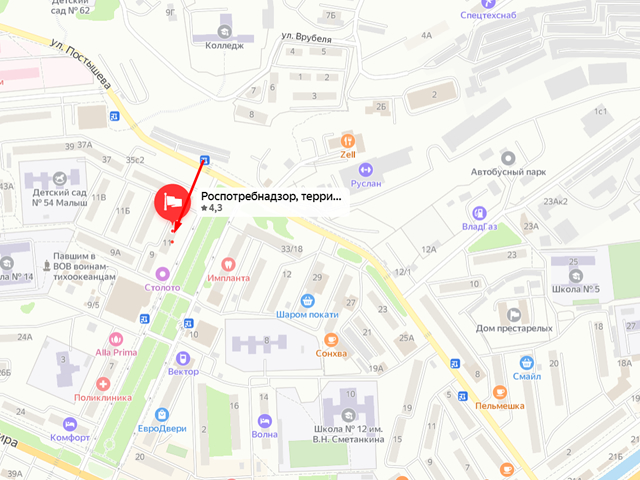 Территориальный отдел Управления Роспотребнадзора по Приморскому краю в г. Находка