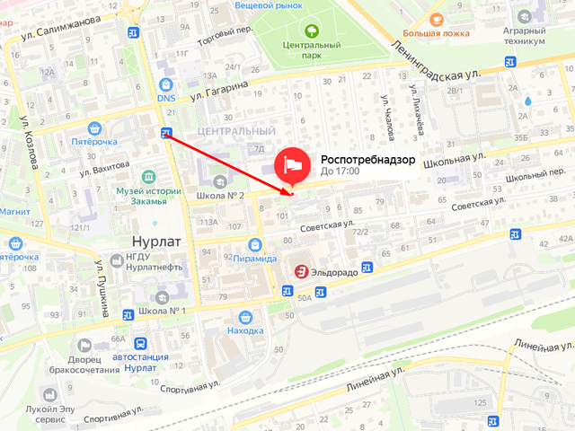 Территориальный отдел Управления Роспотребнадзора по Республике Татарстан в Нурлатском, Аксубаевском, Алькеевском, Черемшанском районах
