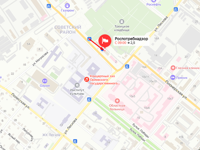 Управление Федеральной службы в сфере защиты прав потребителей и благополучия человека по Орловской области