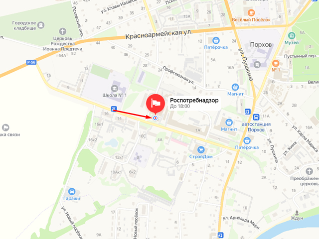 Территориальный отдел Управления Роспотребнадзора по Псковской области в Порховском, Дновском, Дедовичском, Бежаницком районах