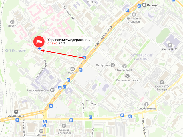 Управление Федеральной службы в сфере защиты прав потребителей и благополучия человека по Республике Татарстан